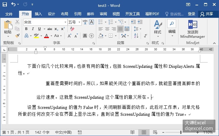 Document Image