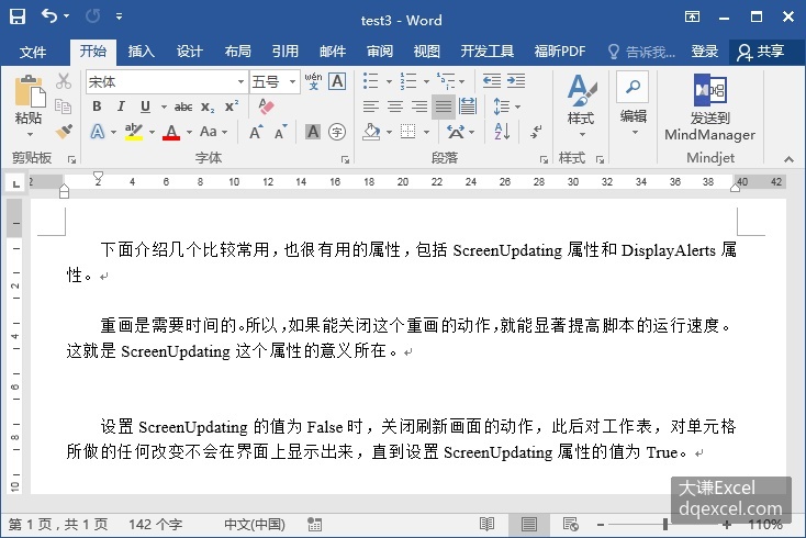 Document Image