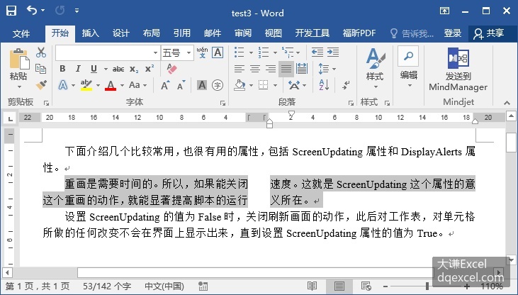 Document Image