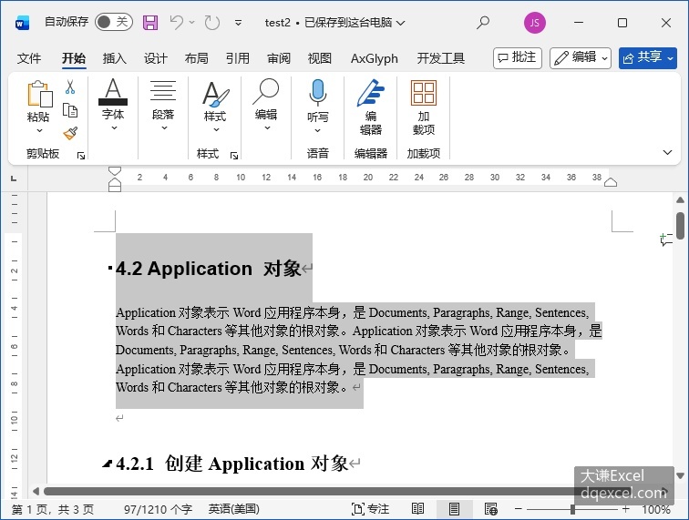 Document Image