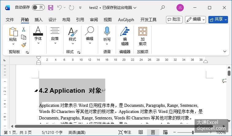 Document Image