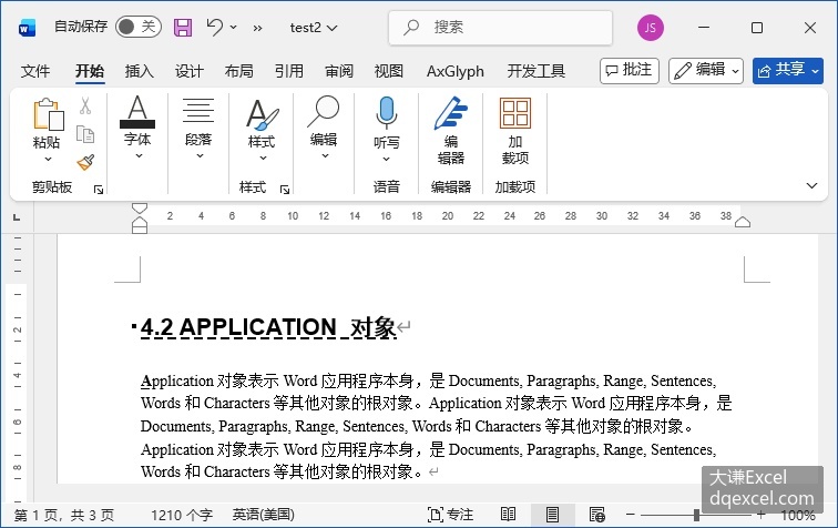 Document Image