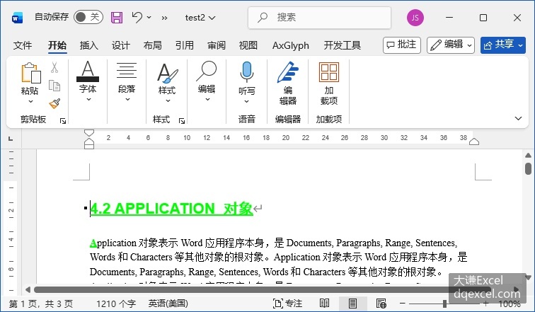 Document Image