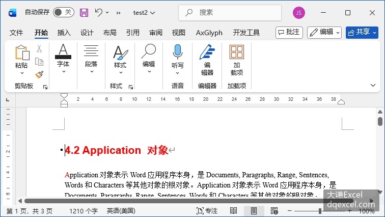 Document Image