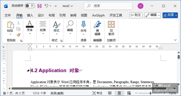 Document Image