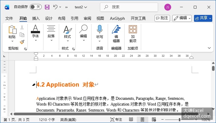 Document Image