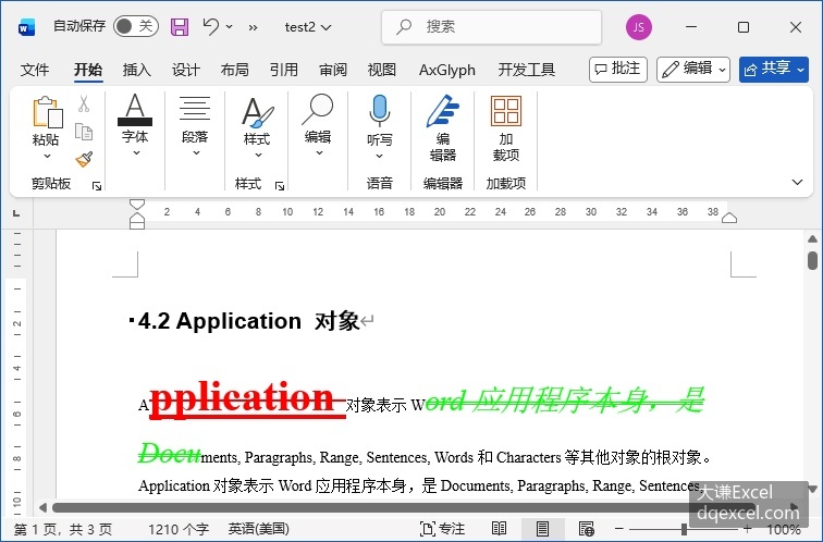 Document Image