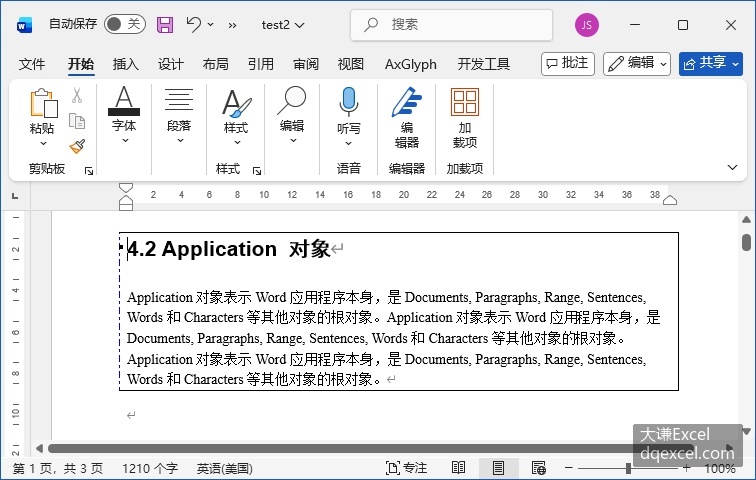 Document Image