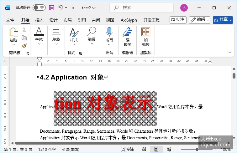 Document Image