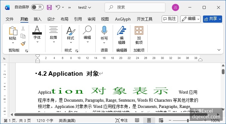 Document Image