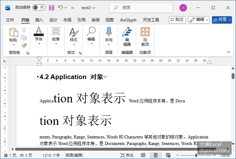 Document Image