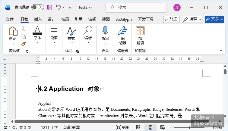 Document Image