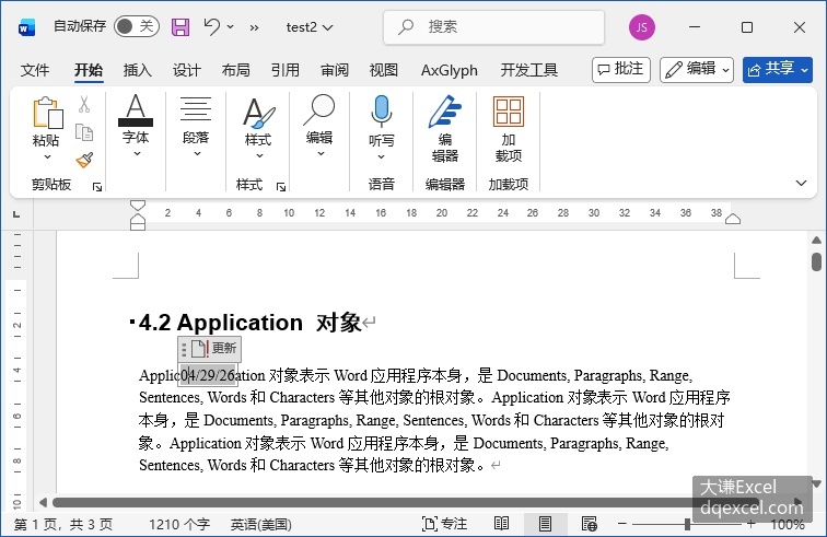 Document Image