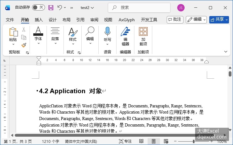 Document Image