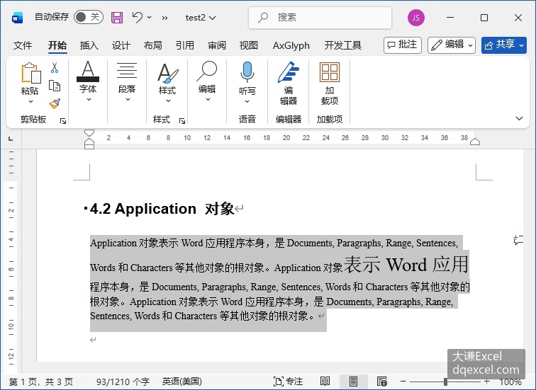 Document Image