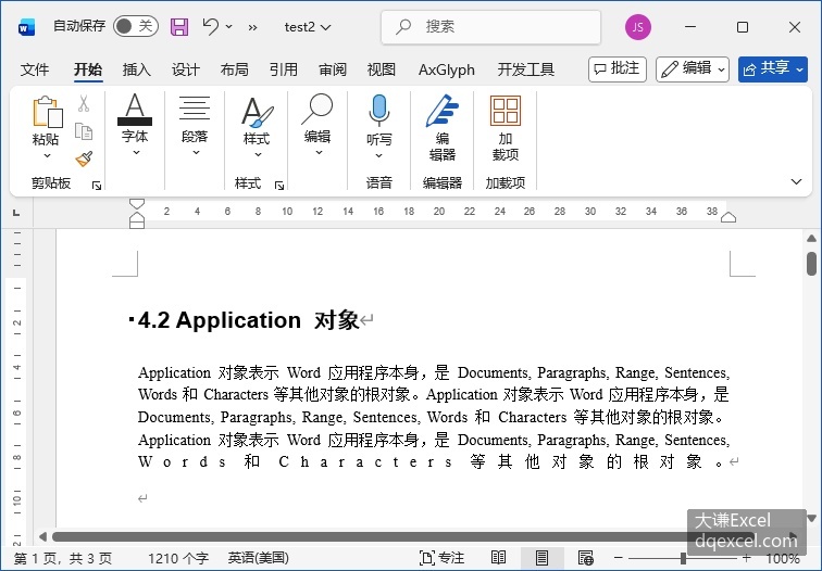 Document Image