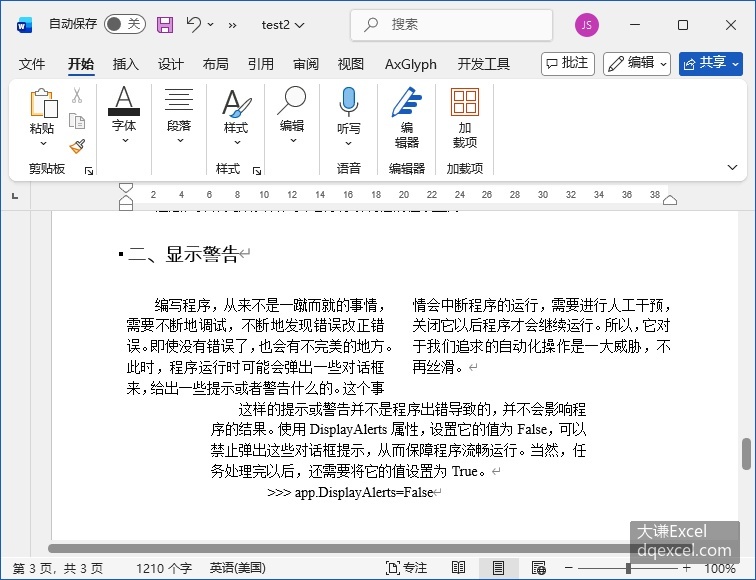 Document Image