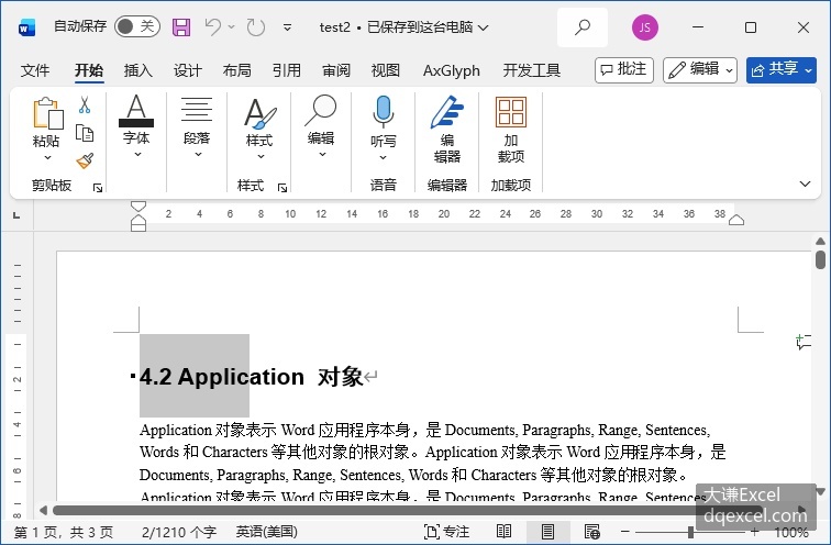 Document Image