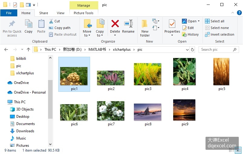 Document Image