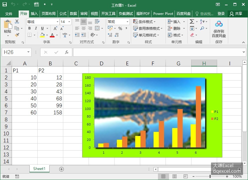Document Image