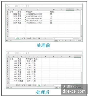 Document Image