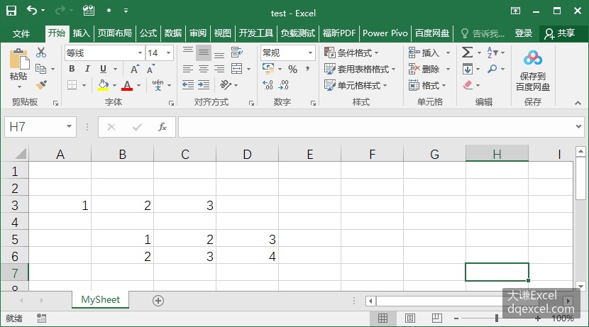 Document Image